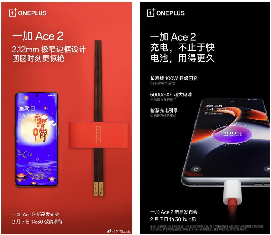 一加ace212gb和16gb,一加ace2满血版配置值得入手吗