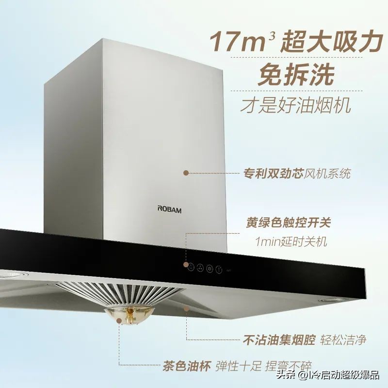 老板电器产品介绍视频,老板电器超级店