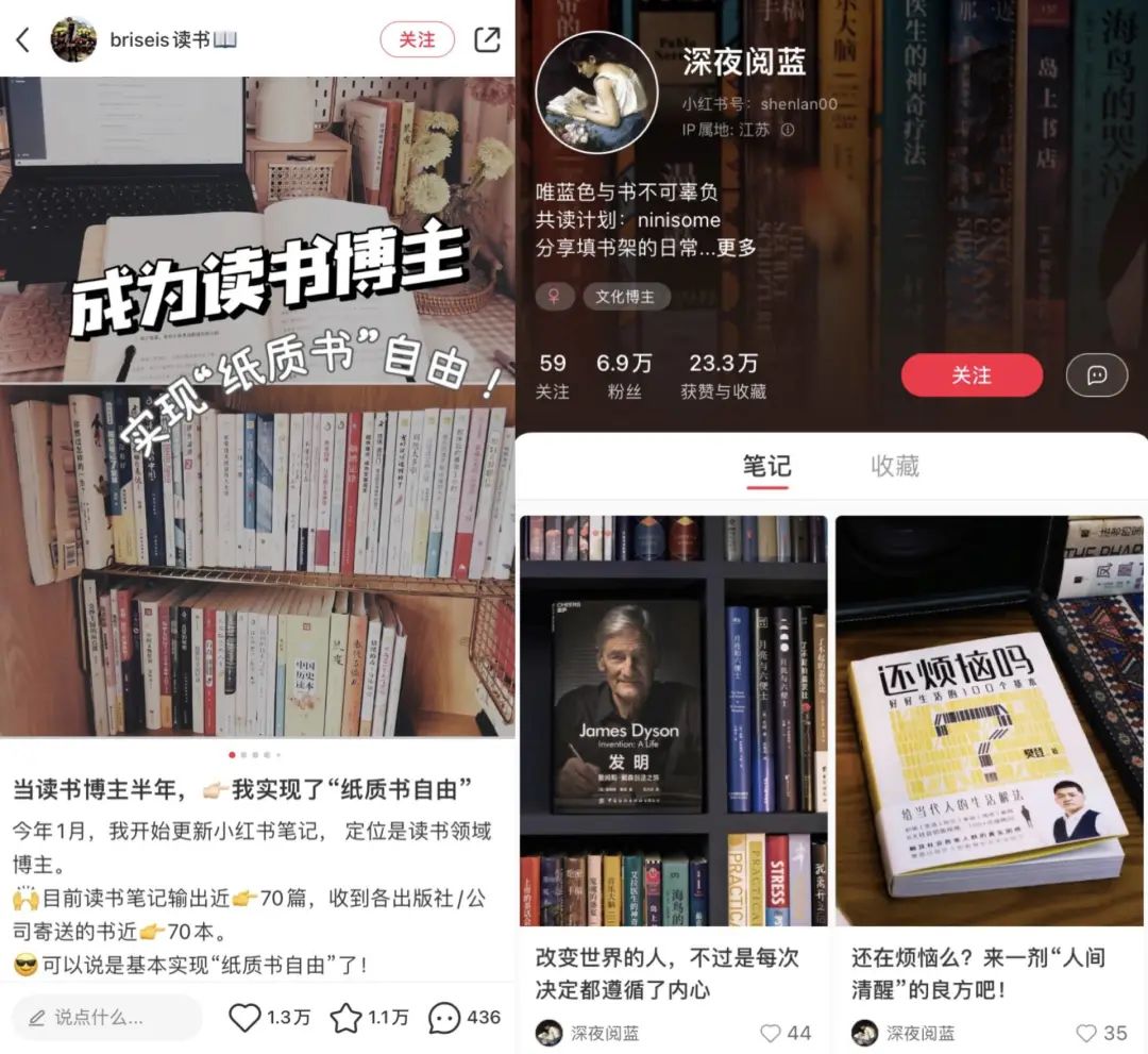 醒醒吧，读书博主上万的月收入没那么好挣