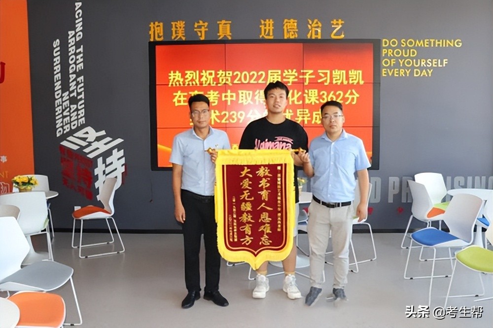 西安博雅艺术职业高中体育生,西安博雅艺术中学有哪些专业