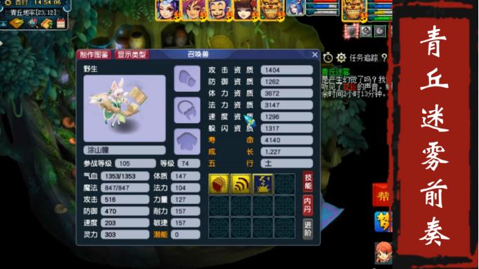 2022新资料片“破釜沉舟”测试服体验，青丘迷雾副本前奏攻略