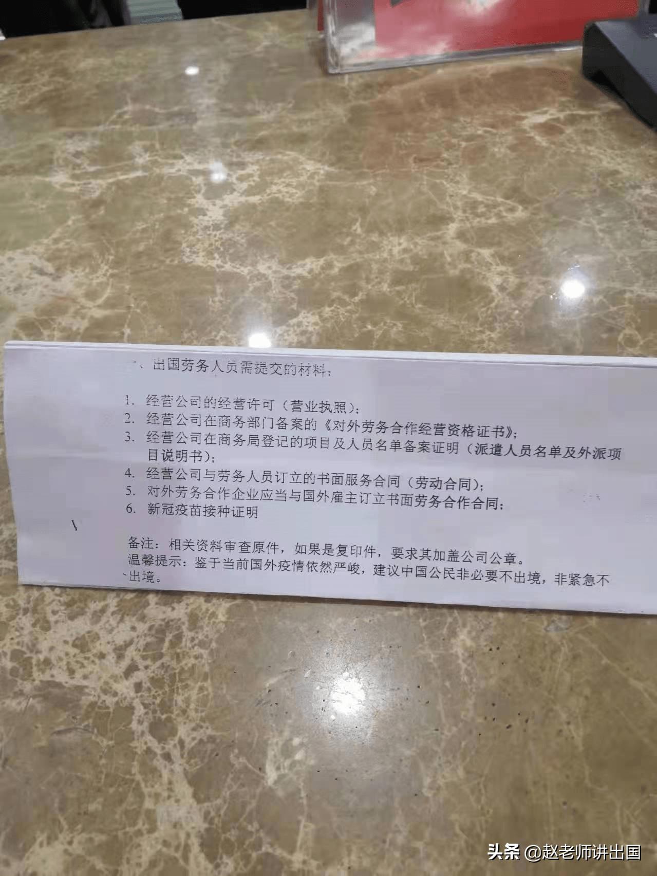 出国马来西亚打工多少钱一个月,出国打工劳务费用