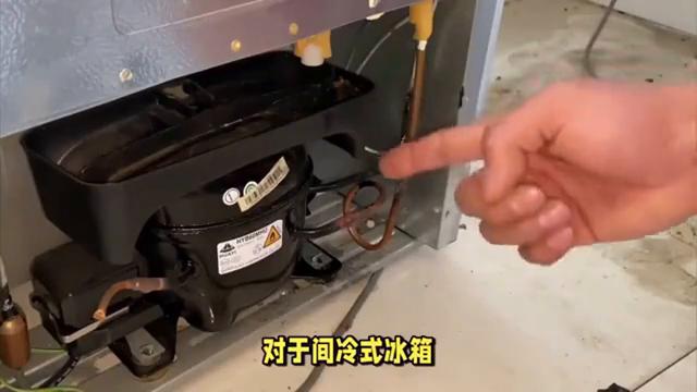 奥克斯冰箱显示F4故障:原因与解决之道