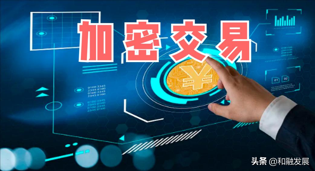 加密货币交易所操纵风险,加密货币投资的过程中存在的问题