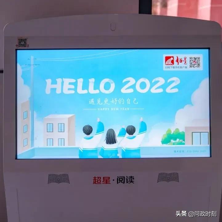 文明校园创建擦亮立德树人底色,创建文明校园从我做起简单又好看