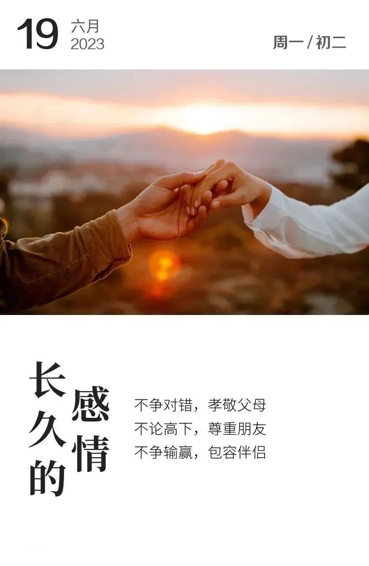 经典动人的早安心语语录汇编76条,早安心语带字正能量简短的句子