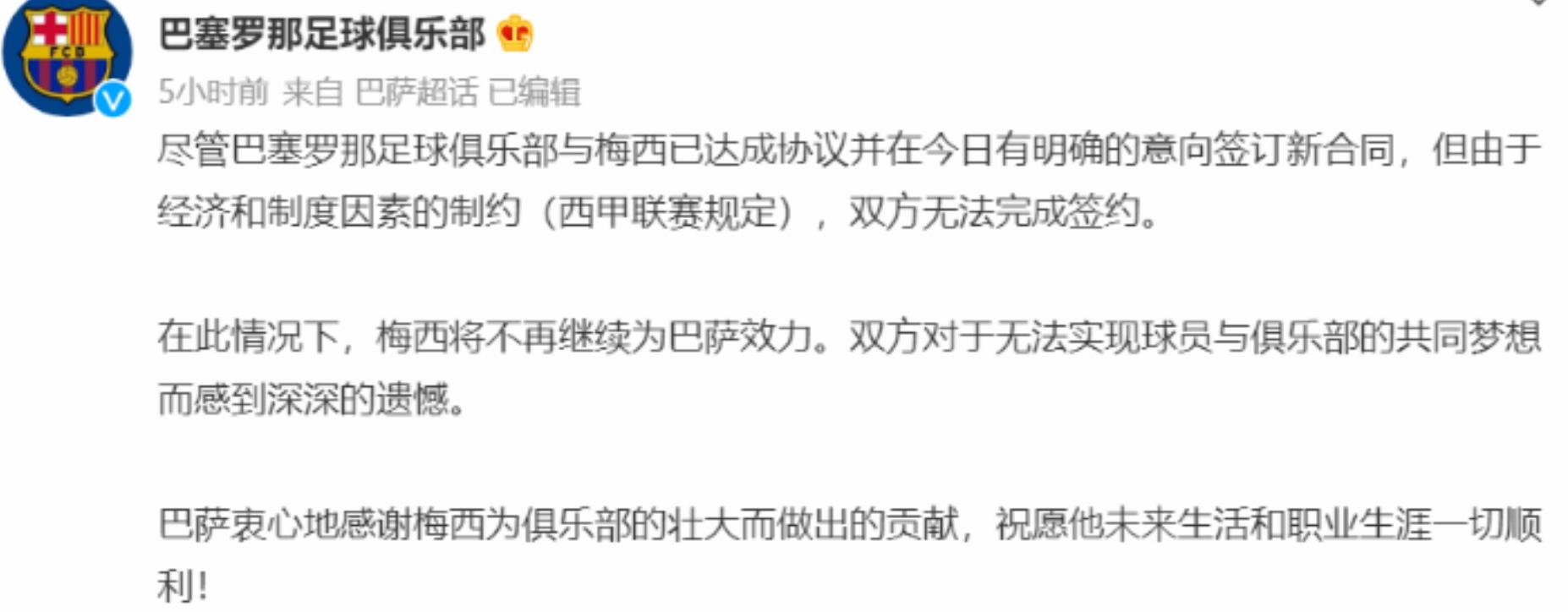 梅西有侏儒症为什么还能长到1米7,梅西从矮小症患者到世界足球巨星
