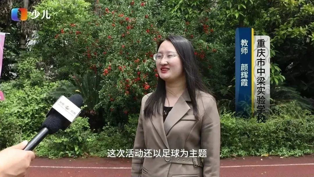 快乐足球我们的主场,快乐足球