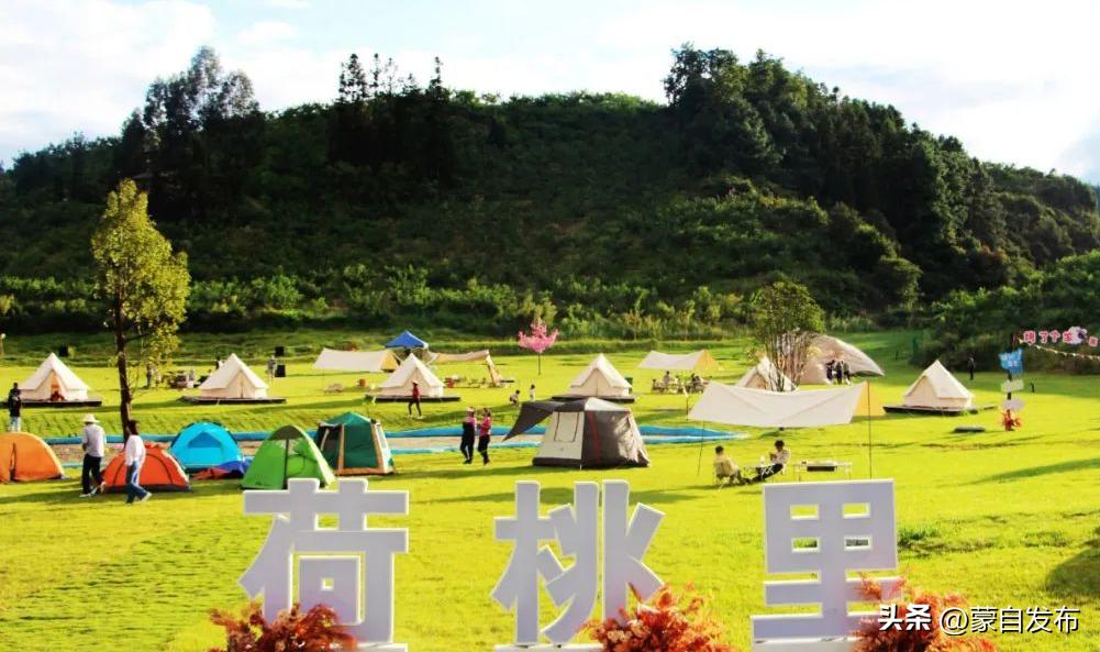 蒙自的风景真美,国庆节穿越时空的视频