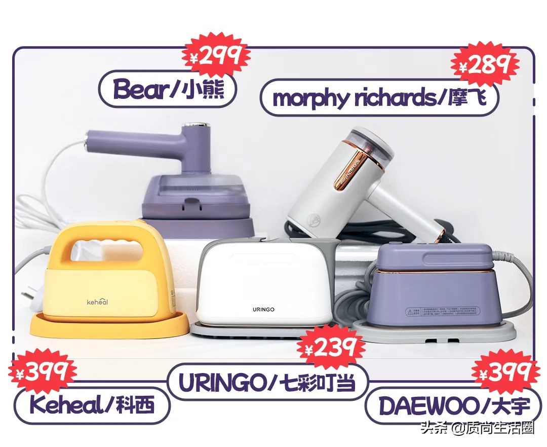 熨烫机平烫,熨烫机干烫和湿烫哪个好