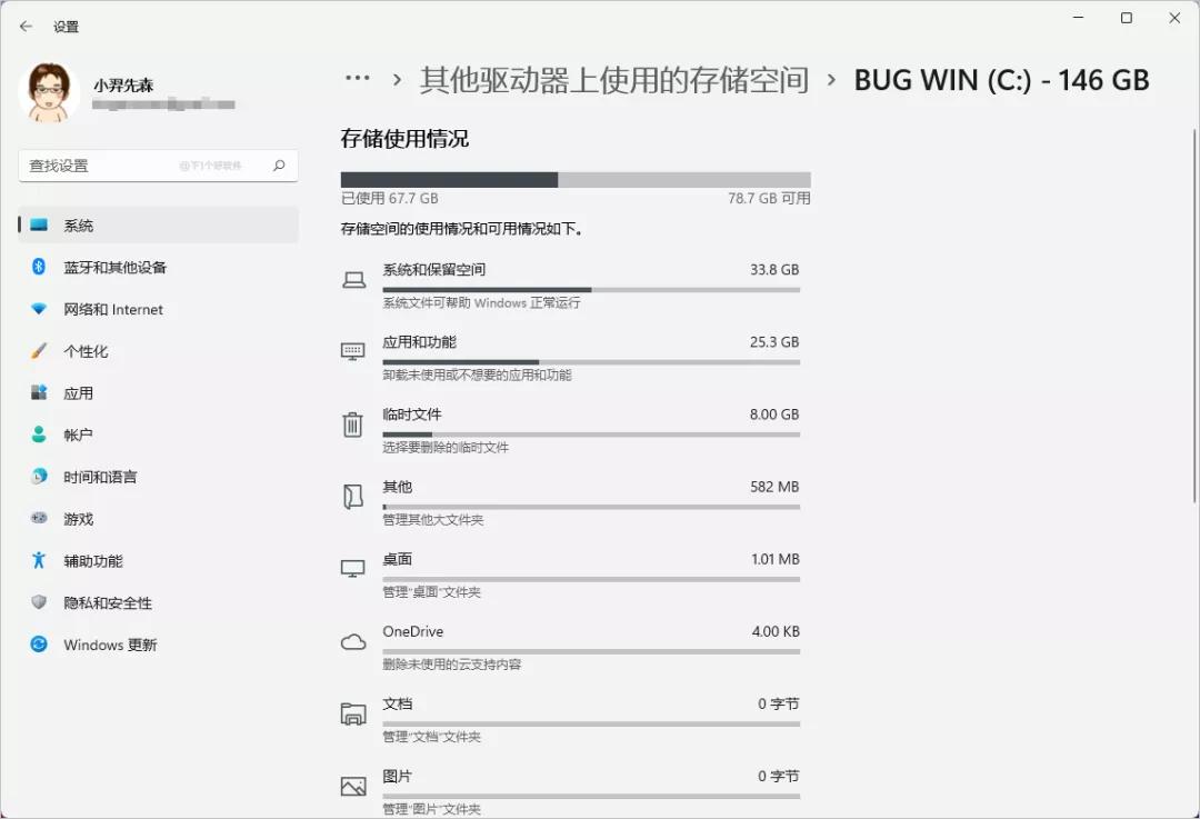 微软电脑自带的电脑管家,微软电脑管家是微软出品么