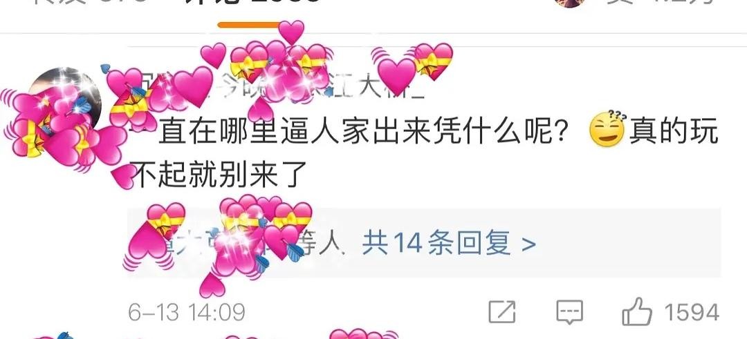 王丽坤夜光麻将啥意思,夜光麻将王丽坤现状