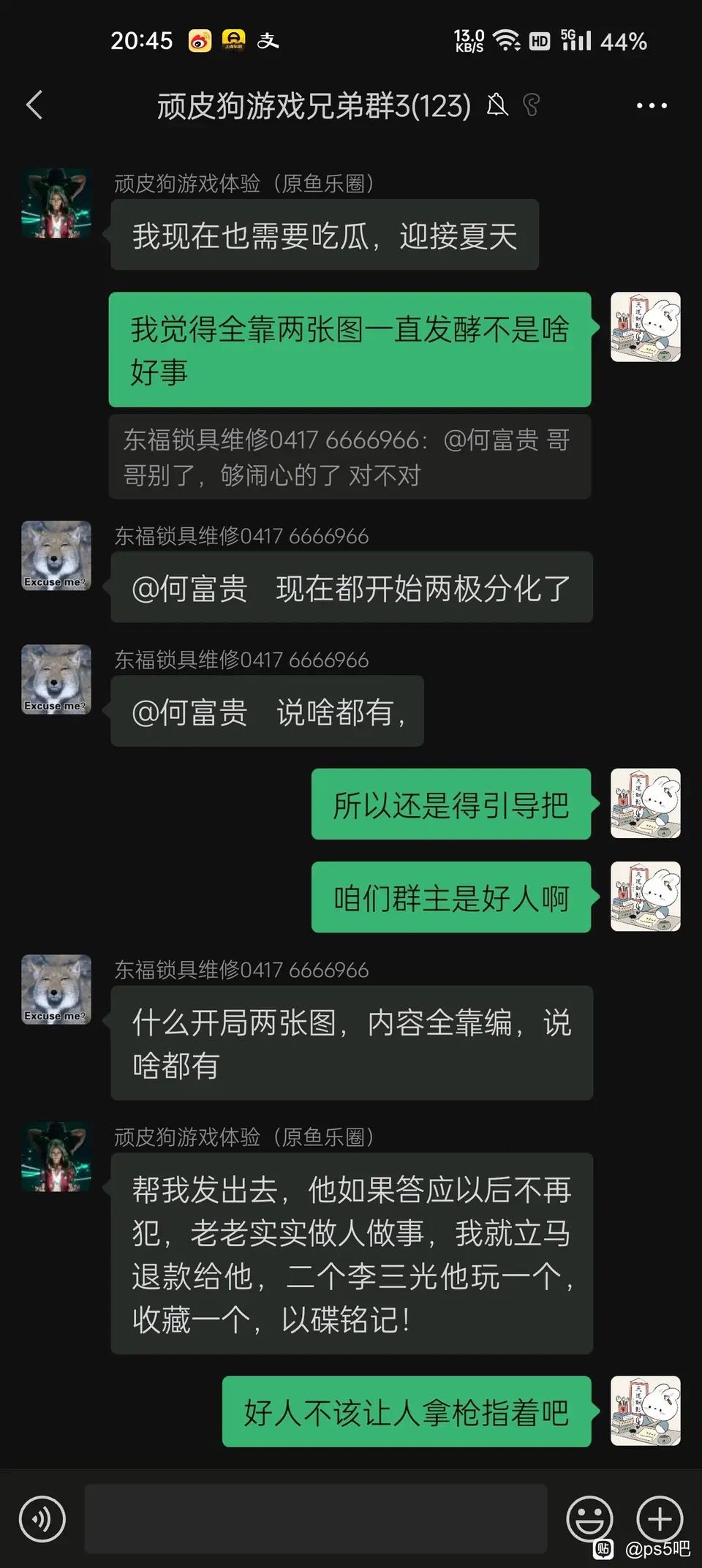 让主机玩家最愤怒的事！大学生假借法律名义黑吃黑白嫖游戏光盘！