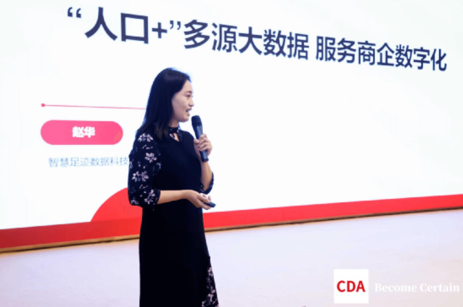 2023金融科技数字化转型会议,2023中国自动化数字化产业大会