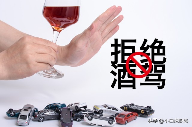 不饮酒的人如何应对酒局,酒局上不能喝酒怎么应付