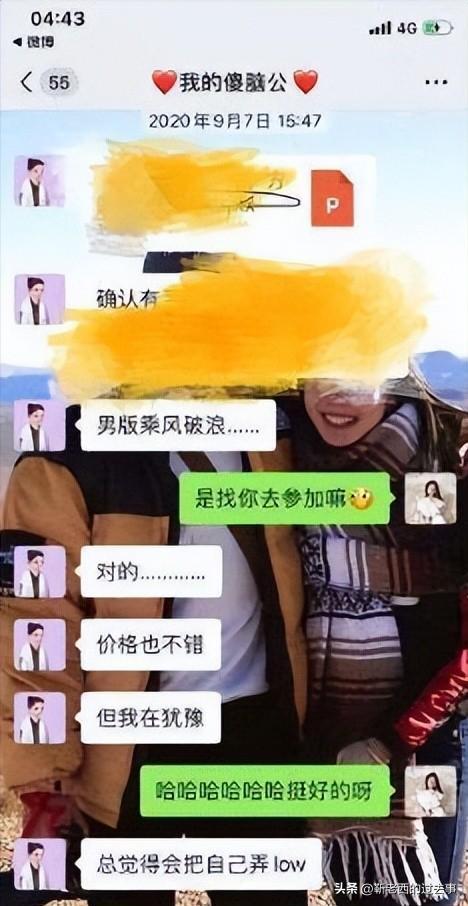 才2年就忍不住了,33岁的霍尊,终究还是难过“美人关”