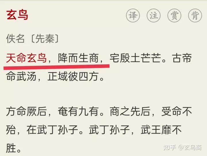 二里头真的是夏都吗,二里头既是夏都又是商都