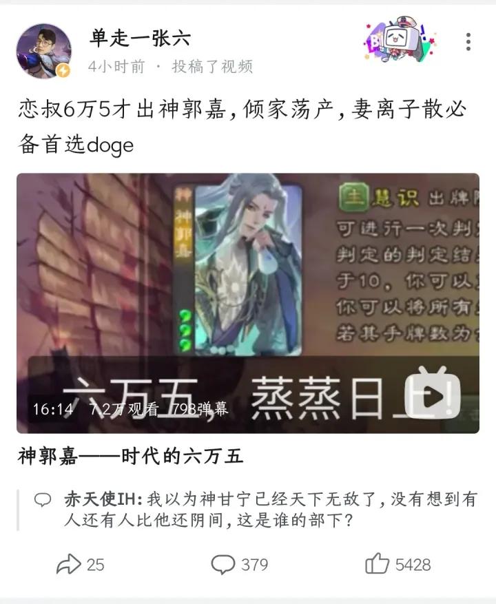 搞黄色骗氪，这款经典游戏彻底凉了？