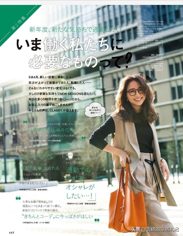 奔四奔五女人气质穿搭,奔三奔四的女人最喜欢的发型