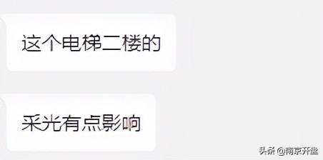 房价回到2000会发生什么,房价回到几年前2000多一平