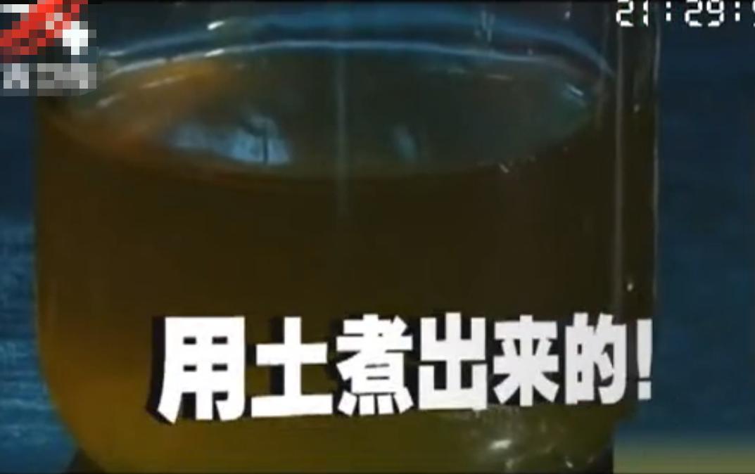 真实故事：八旬老人病危，医生束手无策，被儿子用“土”煮水治好