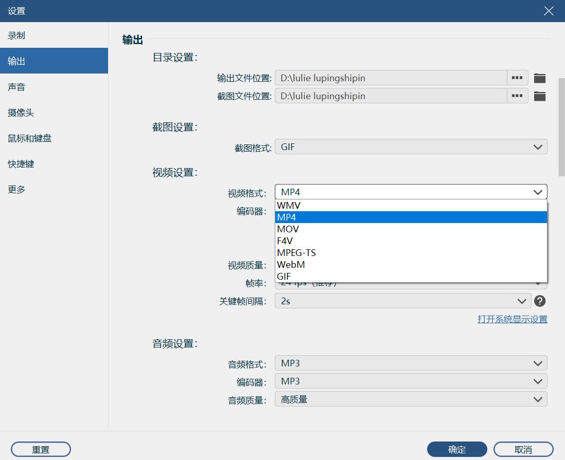 windows7怎么录制屏幕视频,如何在windows7上截屏