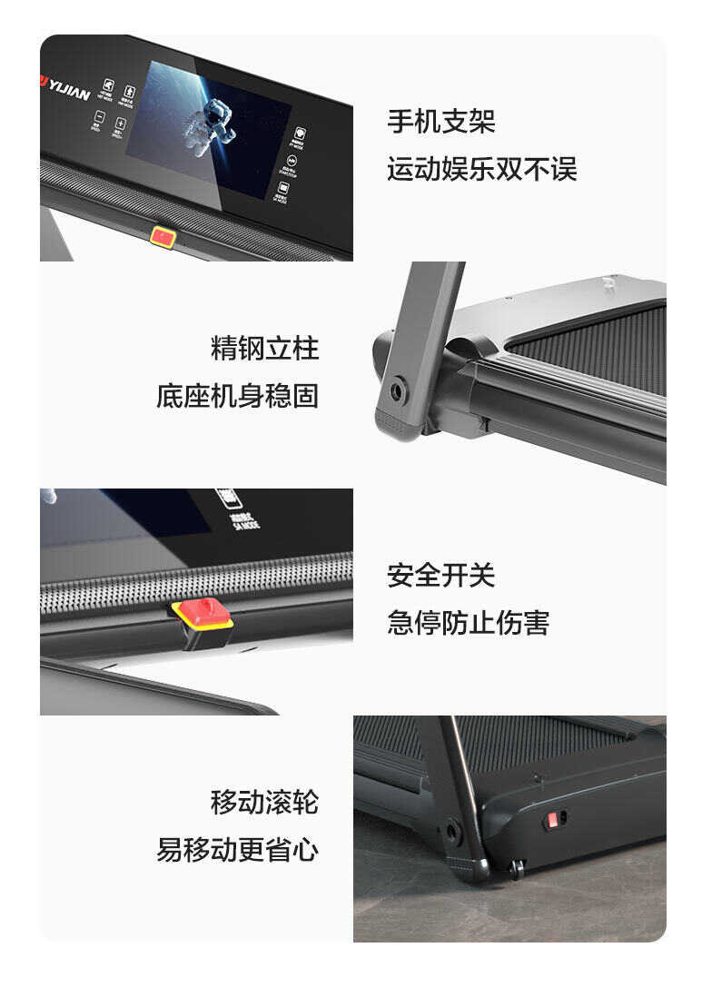 亿健跑步机x5安装过程视频,亿健x5跑步机怎么样