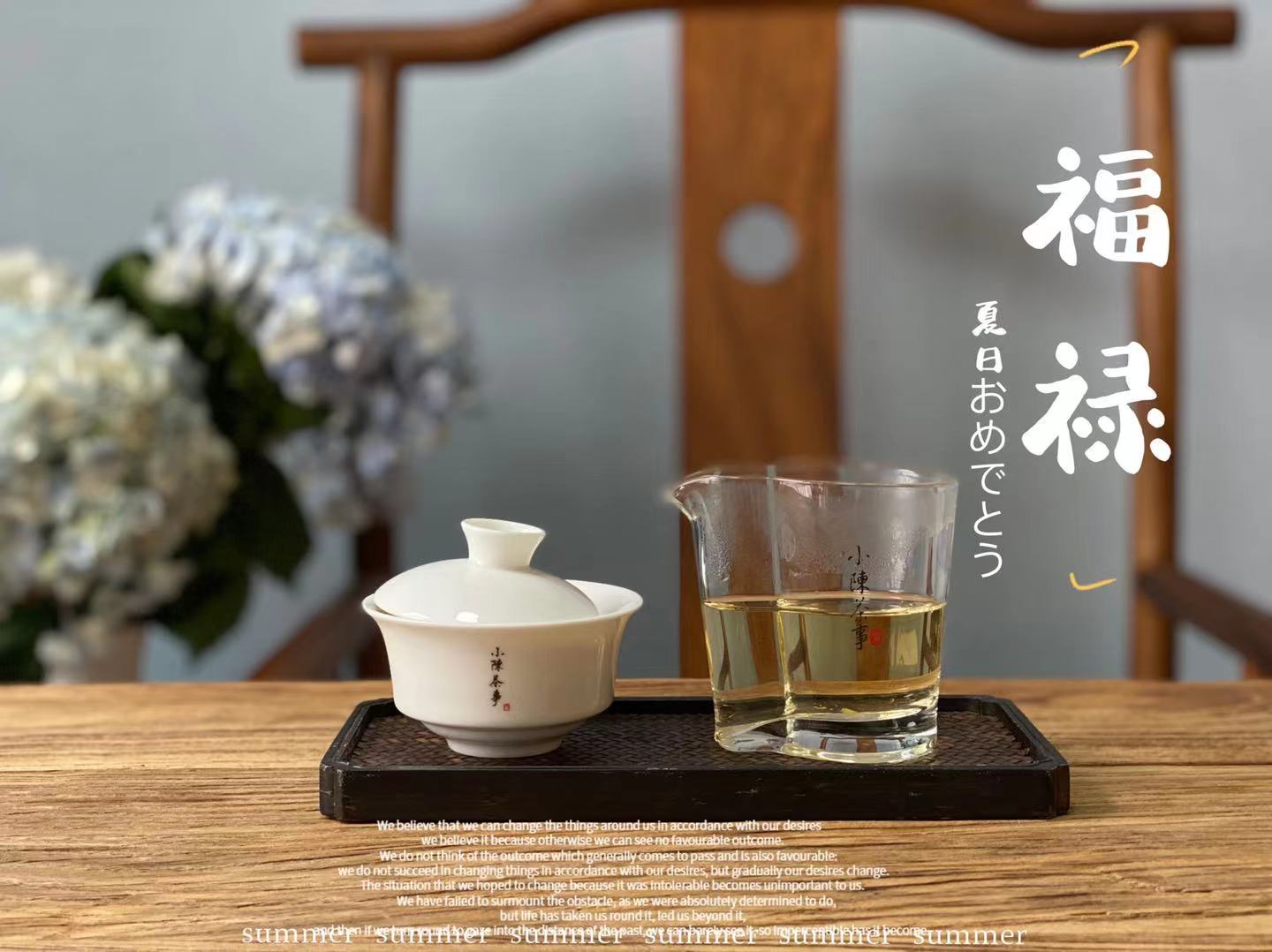 简单易学的手绘茶,手绘喝茶