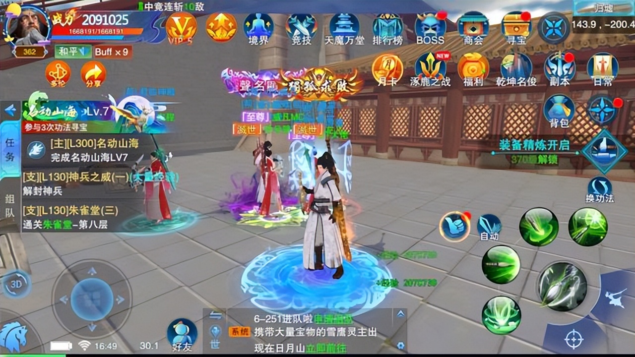 区块链游戏一个星期挣500万元,区块链游戏赚钱是真的还是假的