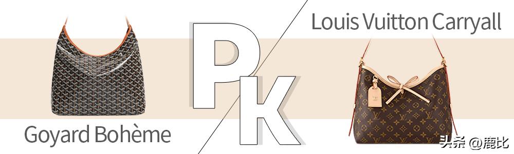 goyard单肩包评测 (goyard hobo包包男款)