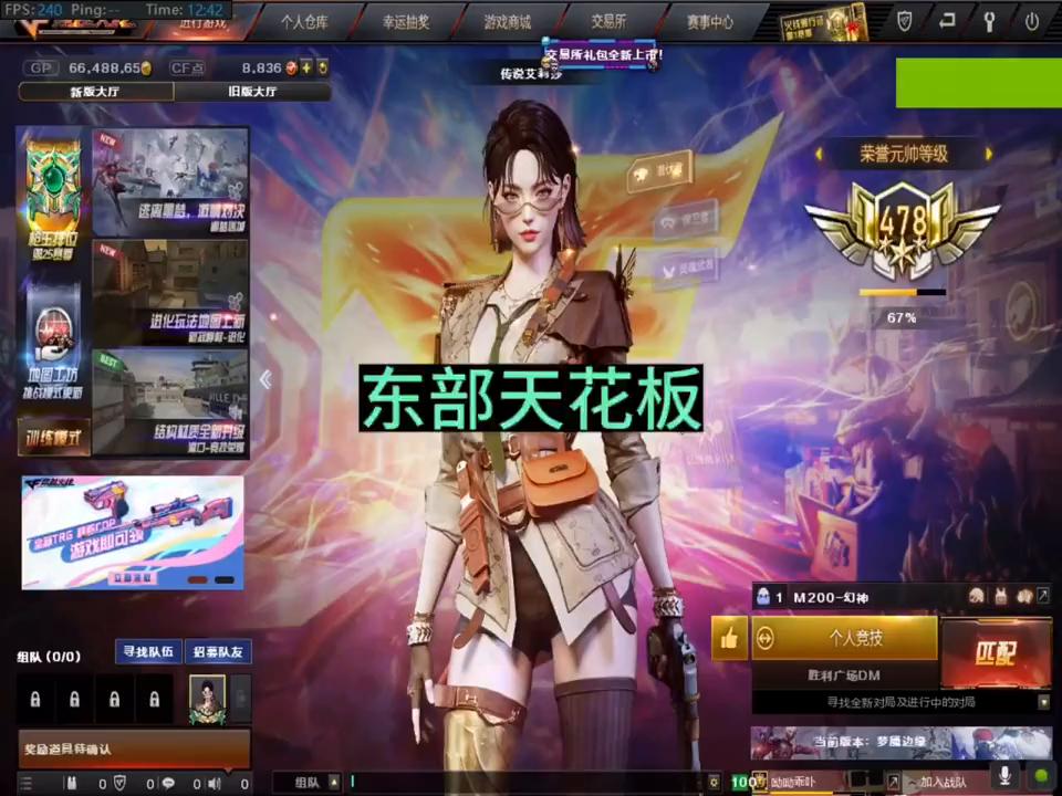 我的游戏日常,我的游戏日常2