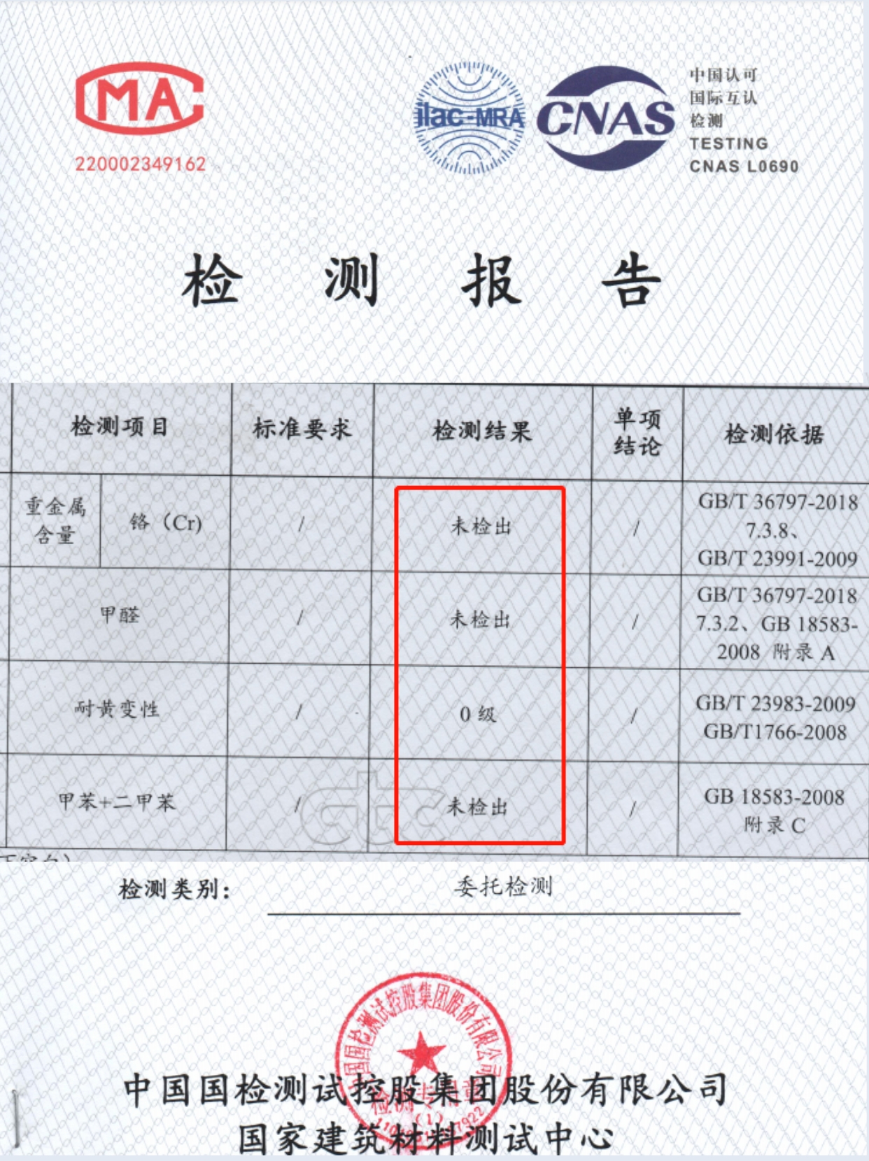 改性聚脲美缝剂的优缺点,聚脲彩砂美缝剂的优缺点