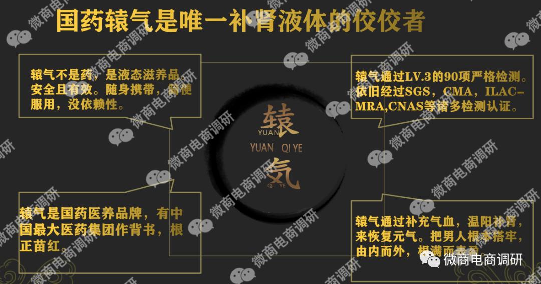 国药集团植物饮,国药集团的植物饮料