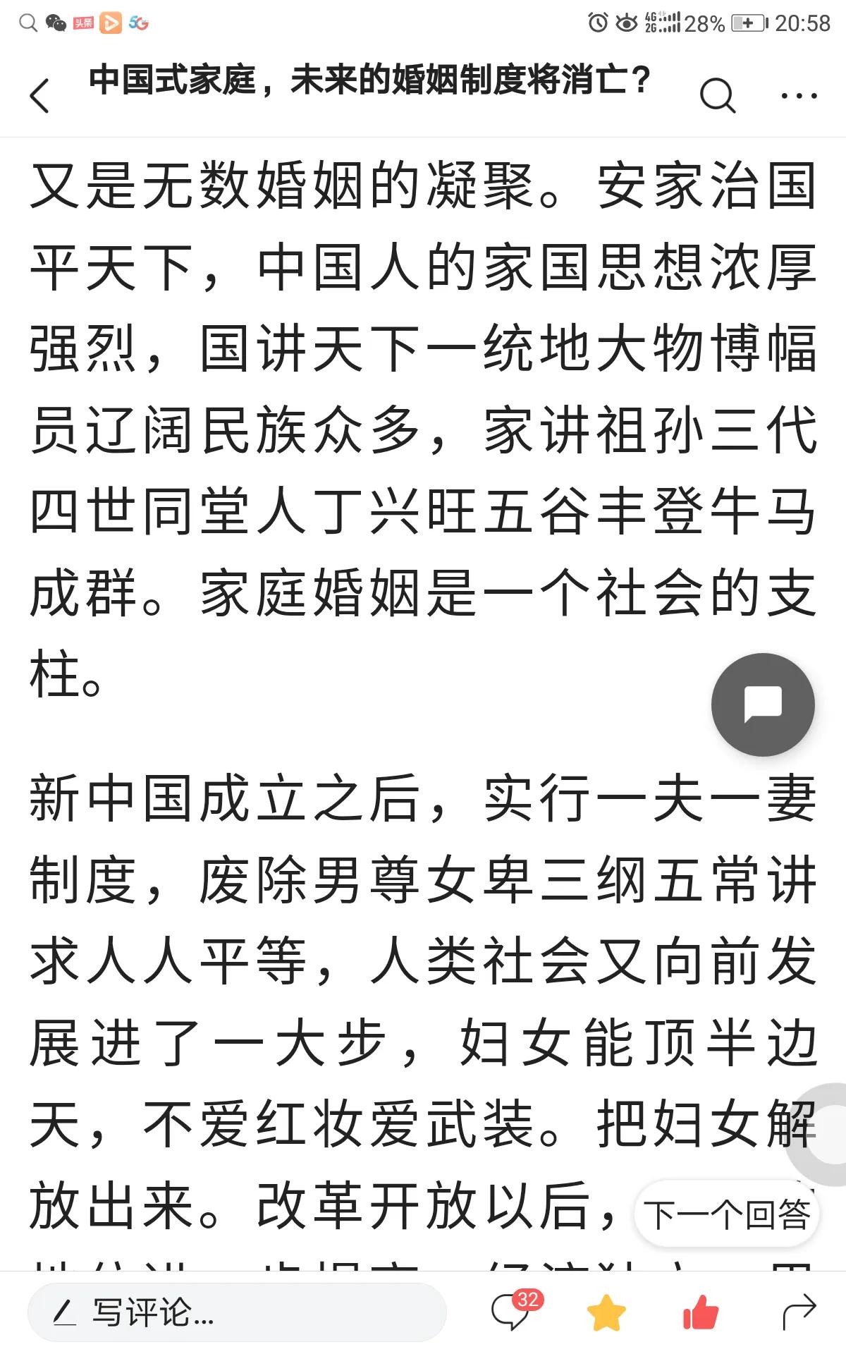 阅读量10万的悟空问答,悟空问答一篇10万阅读量