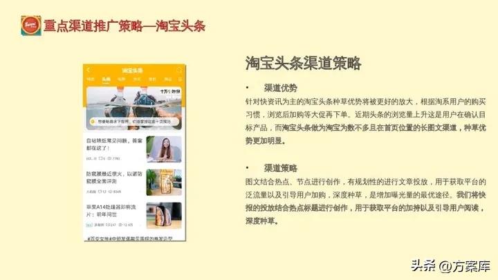 萨啦咪食品,萨啦咪食品介绍