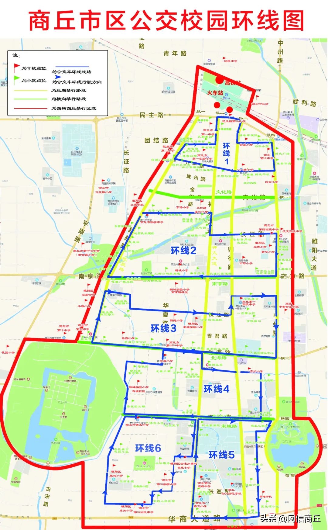 商丘城际公交车最新时刻表,商丘城乡公交车恢复运行通知最新