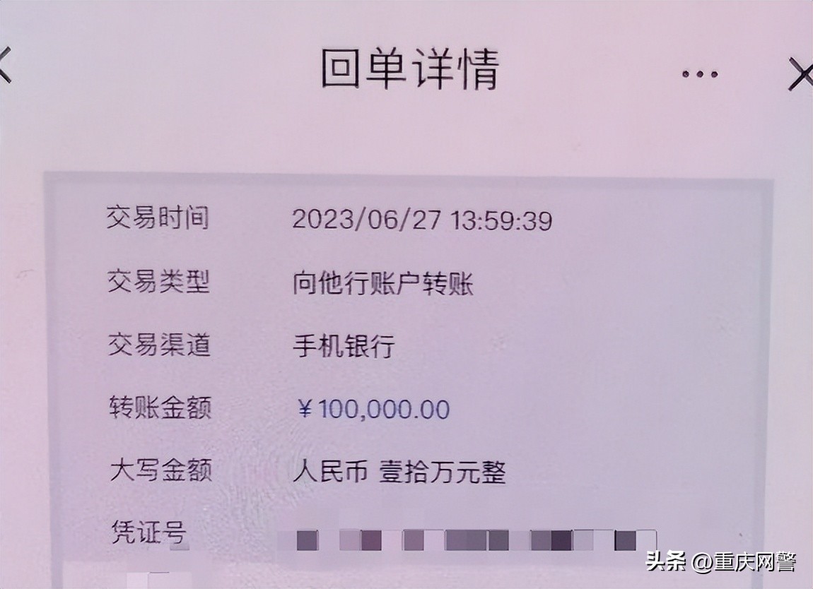 网络安全宣传周遇到诈骗怎么办,国家安全网络诈骗