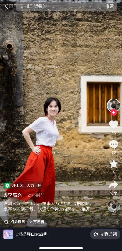 这个五一到底有多火,这个五一2.74亿人次出游