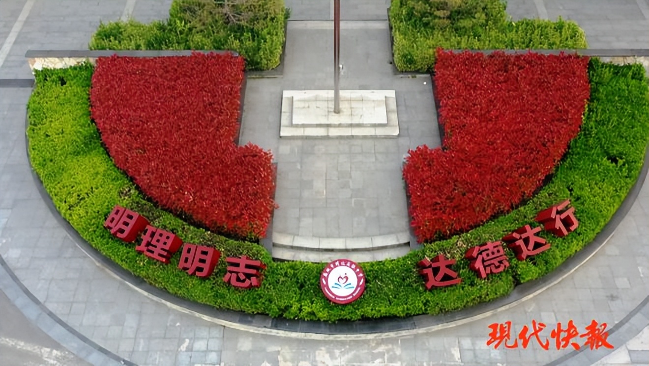 盐城市明达高级中学校,盐城市明达高级中学军训时间