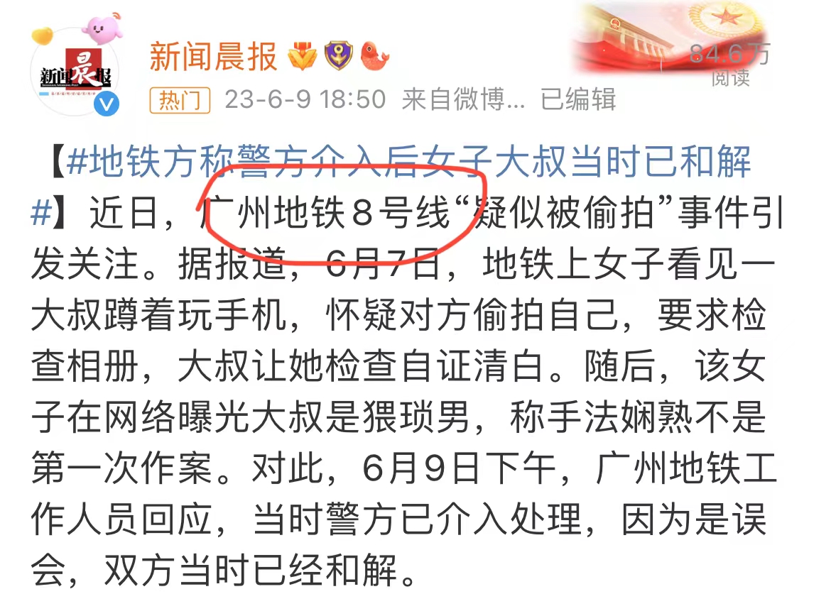 川大涉事女生疑曾学术造假,川大女研究生事件最新进展