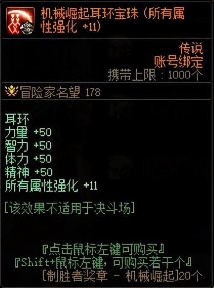 dnf2024年春节版本爆料,dnf2023年新春天空套