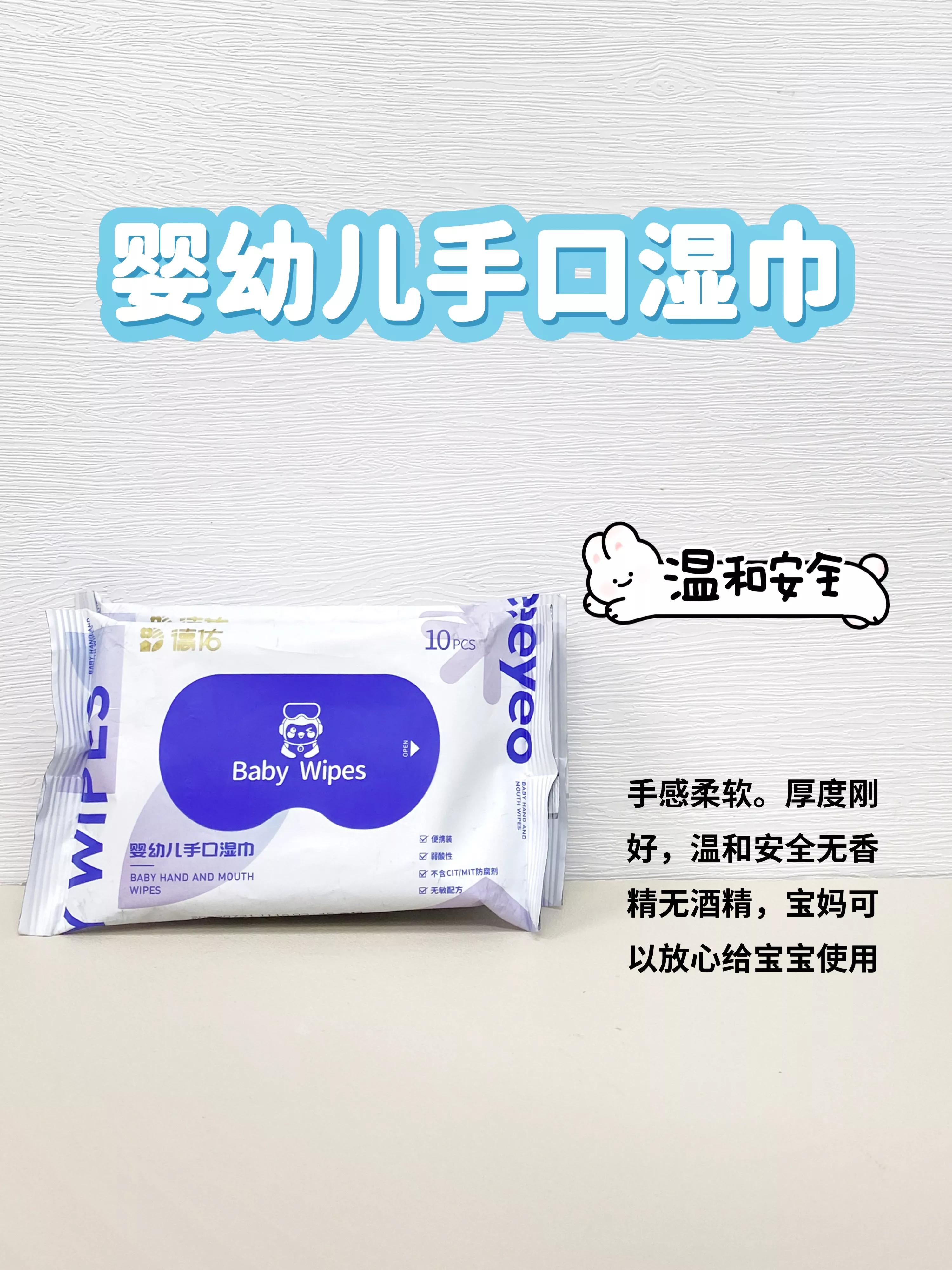 秋冬宝宝必买清单,秋冬必备好物婴儿