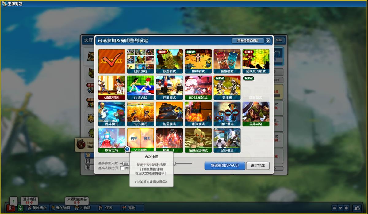 腾讯王牌对决游戏,腾讯游戏王牌对决