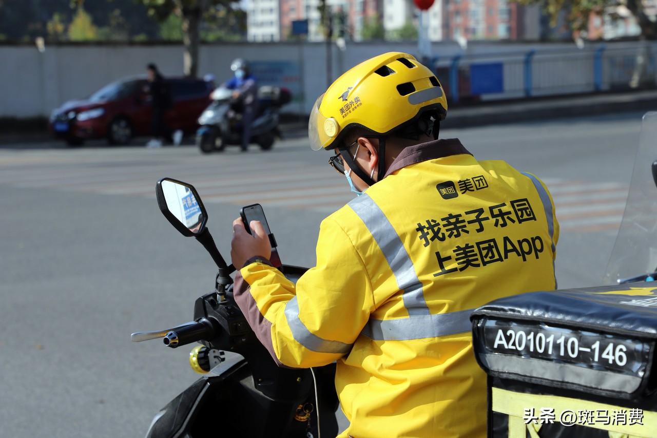 阿里京东美团最新消息,阿里腾讯美团京东未来趋势