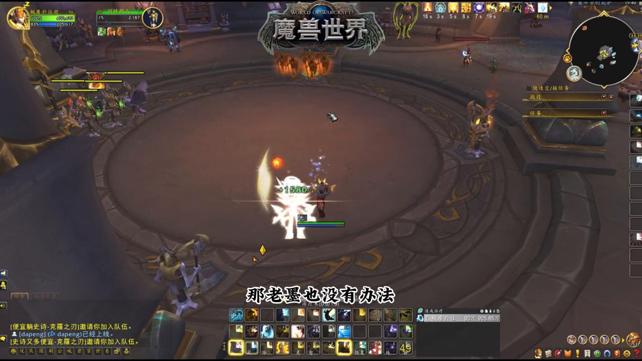 神牧新手教学（下）#巨龙时代