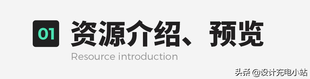 精美环保logo图标矢量素材,创意矢量logo图片