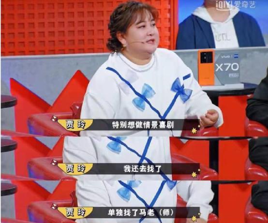 郭德纲和马丽沈腾,郭德纲vs沈腾