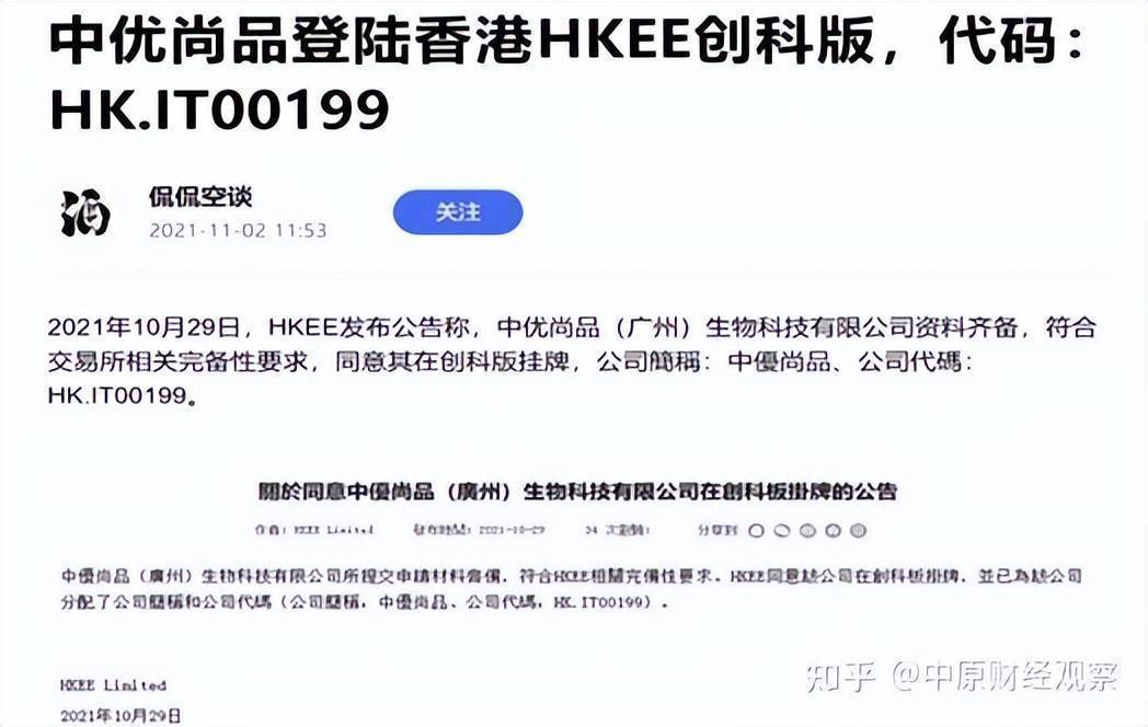 百葆素二级代理多少钱,百葆素是骗人的吗