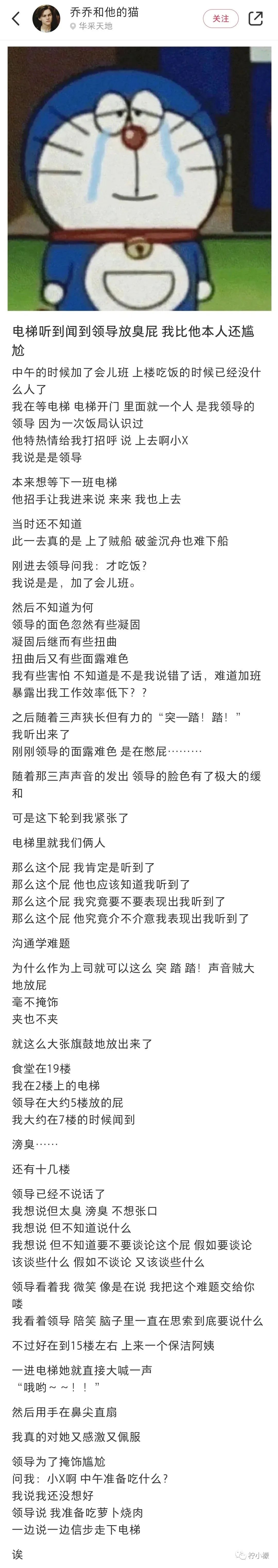 意外把蕾丝*裤内**弄丢在了学校食堂？结果...哈哈哈这下彻底尴尬了