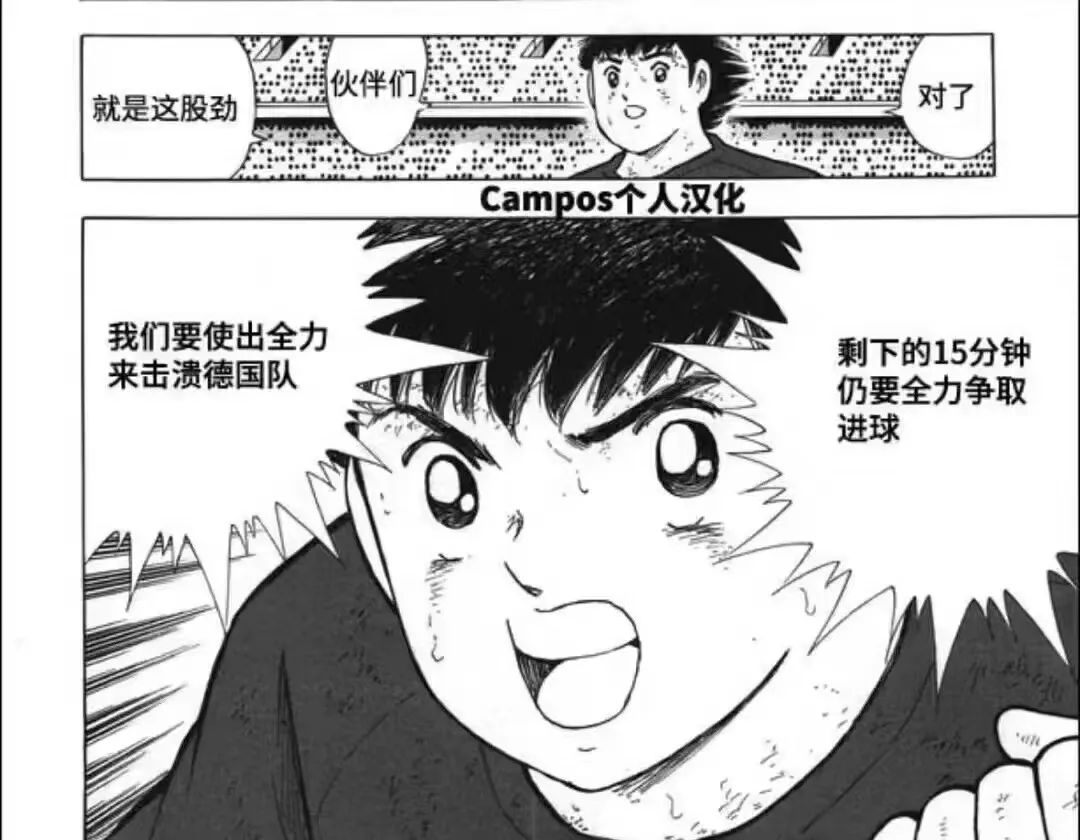 你可以不喜欢但你不能去贬低,日本足球有哪些值得我们借鉴的